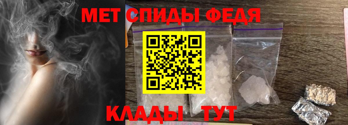 Стрежевой  маркетплейс клад  Вход с VPN  АМФ Premium  Амфетамин 