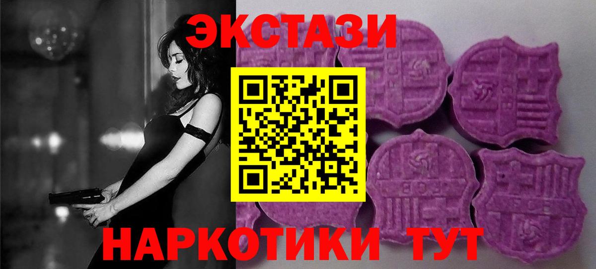 Ecstasy TESLA Стрежевой