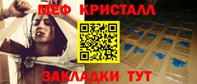 альфа пвп VHQ Пенза