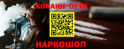 альфа пвп VHQ Пенза