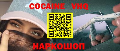альфа пвп VHQ Пенза