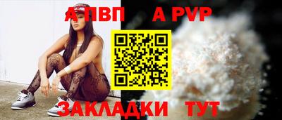 jwh Первоуральск