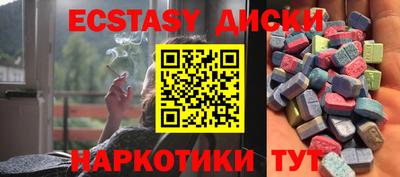 jwh Первоуральск