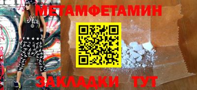 мдпв Партизанск