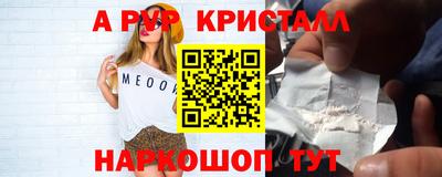 мдпв Партизанск