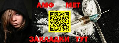 альфа пвп VHQ Пенза