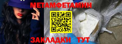 альфа пвп VHQ Пенза