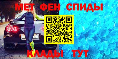 альфа пвп VHQ Пенза