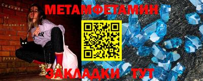 jwh Первоуральск