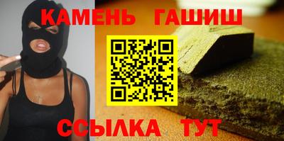 альфа пвп VHQ Пенза