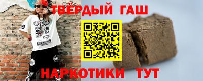 альфа пвп VHQ Пенза