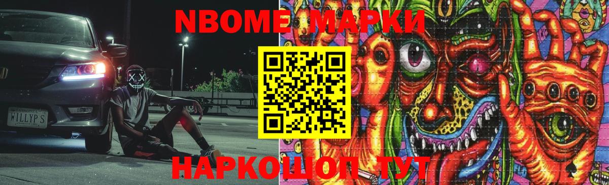 ЛСД экстази кислота Стрежевой