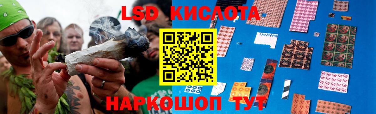 Лсд 25 экстази кислота  Вход с VPN  Стрежевой 