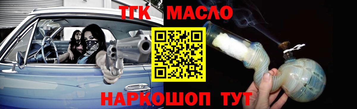 Марихуана  Гашиш  Канабис  Вход с VPN  Кокаин  Стрежевой  Меф МЯУ МЯУ кристаллы 