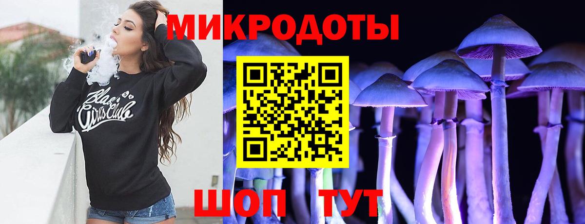 Стрежевой  Псилоцибиновые грибы Magic Shrooms  Галлюциногенные грибы GOLDEN TEACHER  Вход с VPN 