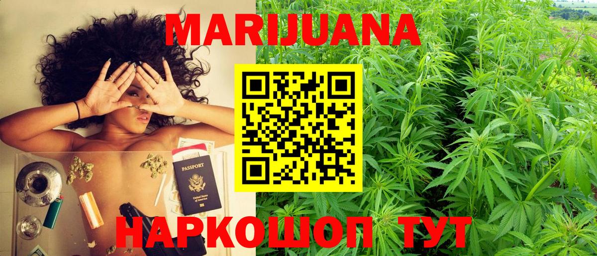 Конопля Amnesia  Конопля конопля  Бошки марихуана OG Kush  Вход с VPN  Стрежевой 